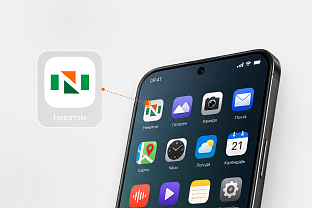 PWA-приложение* NEVATOM.RU для вашего смартфона 
| Блог НЕВАТОМ